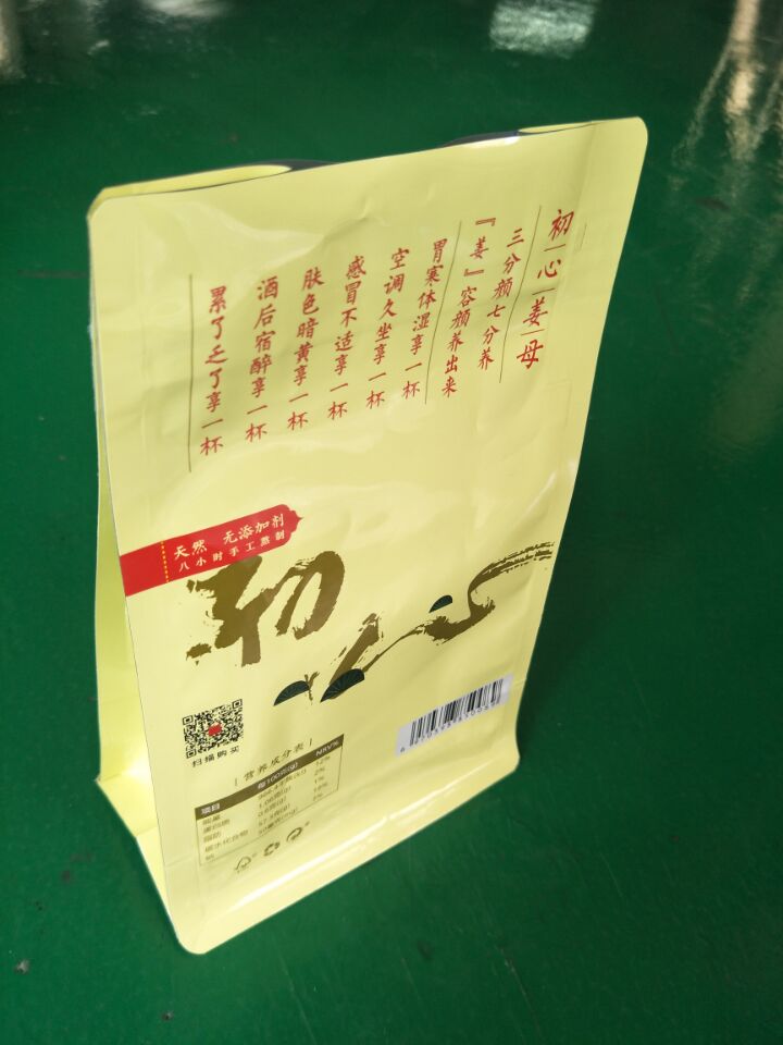 Composite plastic bag